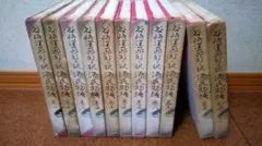谷崎潤一郎 新訳源氏物語 全巻セット