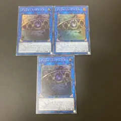 【匿名発送】遊戯王 クリフォート・ゲニウス スーパー　3枚