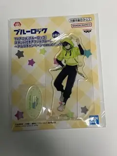 ナムコ限定 ブルーロック スタンド付きアクリルプレート 潔 世一