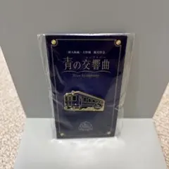 近鉄特急　銘板　レア 2025年最新】鉄道部品 近鉄の人気アイテム - メルカリ