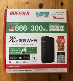 バッファロー Wi-Fiルーター WHR-1166DHP3 箱、説明書あり