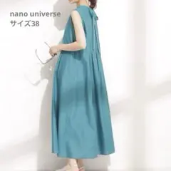 ナノユニバース タックフレアワンピース ノースリーブ グリーン