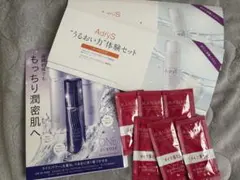 スキンケア⭐︎サンプルSET