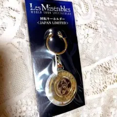 2025年最新】レミゼグッズの人気アイテム - メルカリ