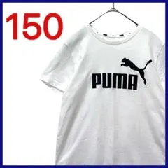 【PUMA】 半袖 Tシャツ プリント ロゴ キッズ 子供服 白 ホワイト