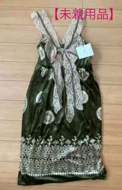 ワンピース【新品未着用品】(NO.A-7)