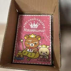 希少！ リラックマ 5周年記念 着せかえぬいぐるみセット 限定品 - メルカリ