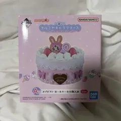 一番くじ ナルミヤキャラクターズ A賞 メゾピアノ 小物入れ - メルカリ