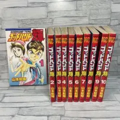 Item thumbnail for item 8f7d20a2-7aeb-4e1c-999f-fd6f56808835