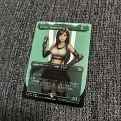 MTG ティファ・ロックハート 拡張アートのサムネイル