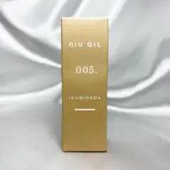 新品未開封　育美肌 IKUBIHADA NIU OIL 005のサムネイル