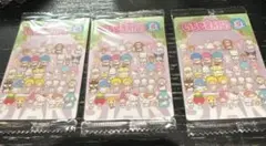 いちご新聞50周年カード