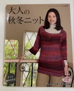 Item thumbnail for item 2277aeab-f469-4486-b49b-40bea0392a7a