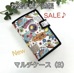お薬手帳、通帳ほか☆マルチケース（S）☆アメリカン柄