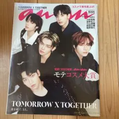 mg NO.4 ジャニーズWEST 表紙 雑誌 切り抜き 神山智洋 22P - メルカリ