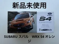 2026年最新】WRX s4 非売品の人気アイテム - メルカリ