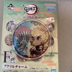 鬼滅の刃 アクリルチャーム