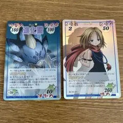 2025年最新】シャーマンキングカードの人気アイテム - メルカリ