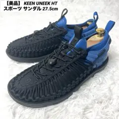 【美品】 KEEN UNEEK HT スポーツ シューズ サンダル 27.5cm