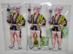 鬼滅の刃　不死川実弥　阿波おどり　阿波踊り　アクリルスタンド　3点