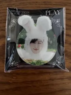 ゆい様 リクエスト 2点 まとめ商品