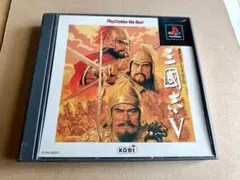 三国志V コーエー PS1 三國志5 プレイステーション プレステ