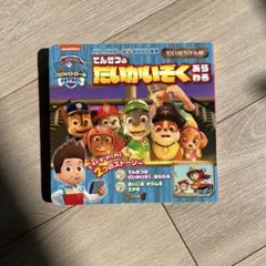 ayatachisama様 リクエスト 2点 まとめ商品