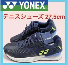 YONEX テニスシューズ　27.5 ネイビー　新品未使用　3E オムニクレー YONEX テニスシューズ 27.5 ネイビー 新品未使用 3E オムニクレー