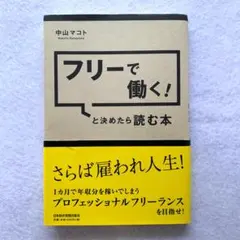 Item thumbnail for item 5e824071-6faa-4c03-85ba-659385fdd931