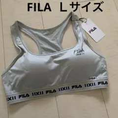 【新品】FILA フィラ スポーツブラ グレー タグ付き 未使用