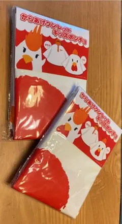 2個 新品未使用 からあげクンレッド キッズポンチョ (非売品)