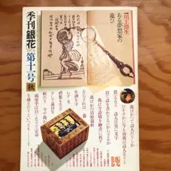 カリメル様 リクエスト 2点 まとめ商品