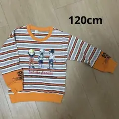 ストライプ柄長袖トレーナー 春秋用　 サイズ:120cm