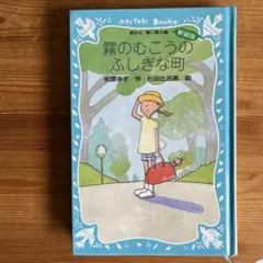 Item thumbnail for item b7cd1e31-651c-4867-a93f-e51d898540ef