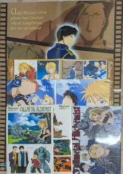 鋼の錬金術師グッズまとめ売り　ステッカーシート、ポスター、ポストカード、ファイル