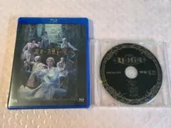 未開封劇団ドラマティカ ACT4 魔女とお菓子の家 Blu-ray特典ディスク付 