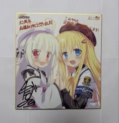 Favorite ALcot 10周年記念色紙 2026年最新】alcot 色紙の人気アイテム - メルカリ