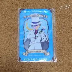 【新品未使用】名探偵コナン セガラッキーくじ ICカードステッカー(怪盗キッド)