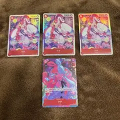 ワンピースカード　ウタ　パラレル　４枚セット　eb03-003