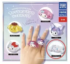 サンリオ ガチャガチャ ファッションリング ジュエルクリア シナモンロール