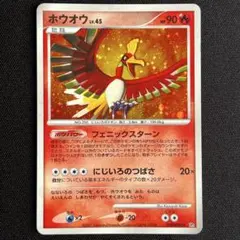 ルギア　ホウオウ　dp3 Lugia & Ho-Oh - Guardians of the Sea & Sky #Lugia #HoOh #ルギア