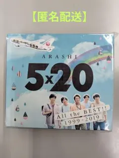 2026年最新】jal 嵐 ジェットの人気アイテム - メルカリ