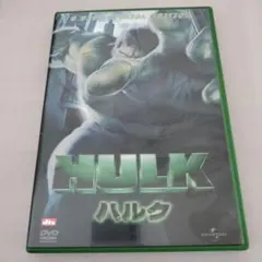 ハルク スペシャル・エディション('03米)〈2枚組〉