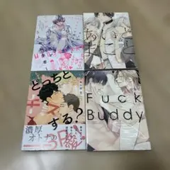 上田夜壱　森世　風呂前有　ひなこ