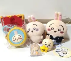 ちいかわ　うさぎ　ぬいぐるみマスコット　他　まとめ売り