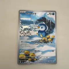 べべ様 リクエスト 2点 まとめ商品