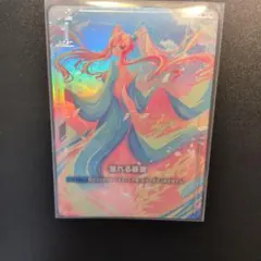 溢れる慈愛U＋パラレル U+ 溢れる慈愛(パラレル)(リミテッドBOX Ver.β収録) 販売