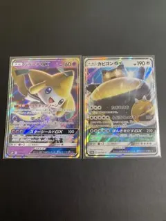 ジラーチGXとカビゴンGX セット