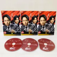 メガバンク 最終決戦　DVD全巻セット　全3巻　WOWOW連続ドラマW