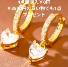 みぃ様 リクエスト 3点 まとめ商品